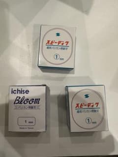 ichise Bloom バリカン用刃 1mm スピーディック 1mmのサムネイル