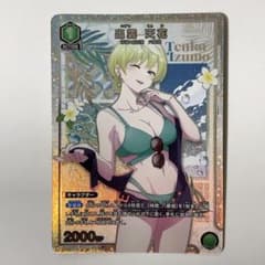 ユニオンアリーナ 魔都精兵のスレイブ 出雲天花 R☆ 星1 パラレル