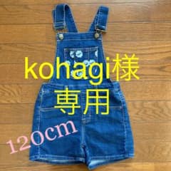サロペット デニム オーバーオール　120のサムネイル
