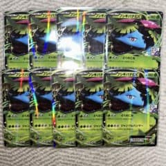 ポケモンカード フシギバナxy PROMO 10枚セット - メルカリ