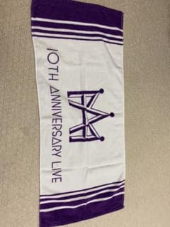AAA 10th Anniversary live タオル　紫のサムネイル