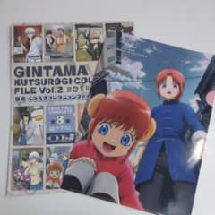 銀魂 グッズ(ファイル、ポスター)のサムネイル