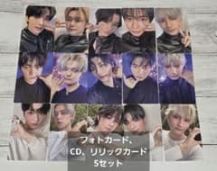 TXT Starkissed 初回限定フォトカード盤 5セット - メルカリ
