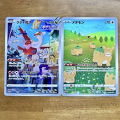 [ジャンボカードコレクション](ラティアス、メタモン等)6枚&カードスタンドのサムネイル