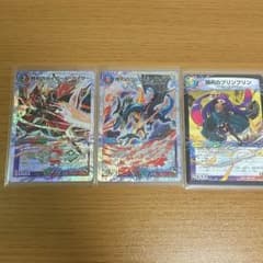 【デュエマ】勝利のガイアール・カイザー (セット)のサムネイル
