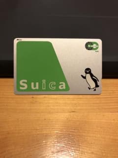 無記名Suicaのサムネイル