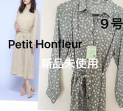 新品 プチオンフルール 長袖 花柄 ロング シャツ ワンピース 9号 M 緑 白