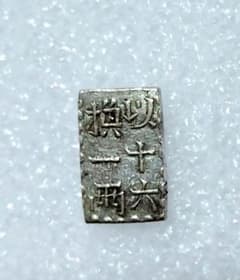 2880【PCGS鑑定品・希少】タイ王国 1897年 古銭 | Buyee 通販購入 