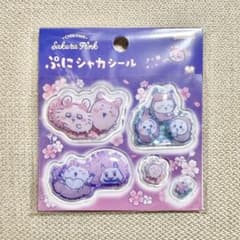 正規品】ぷにシャカシール ちいかわ - メルカリ