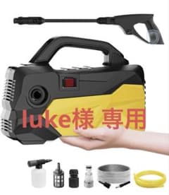 Thumbnail of 高圧洗浄機【A4用紙サイズ】12MPa
