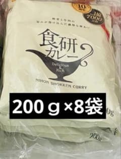 日本食研 食研カレー 200g×8袋 レトルト - 3