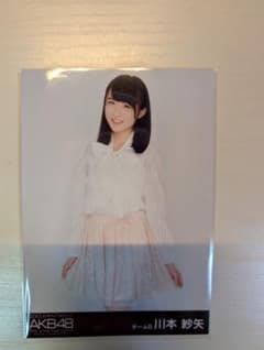 【まとめ買い割引きあり】DOCUMENTARY of AKB48 川本紗矢生写真のサムネイル