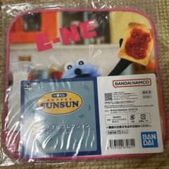 PUPPET SUNSUN 一番くじ F賞 タオルコレクションのサムネイル