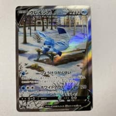 グレイシアV SR S6a sa イーブイヒーローズ 077/069 ① - メルカリ