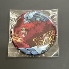 ワンピース 1000話記念ビジュアル 缶バッジ ユースタス・キッド - メルカリ