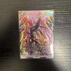 ドラゴンボール フュージョンワールド 超一星龍 FB07-035 SRパラレル