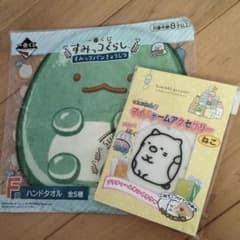스미코구라시 마이 매력 액세서리 키트