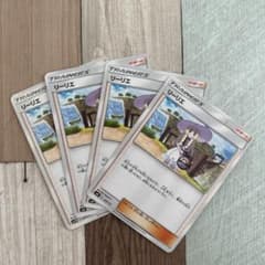帽子リーリエ　４枚　ポケモンカードのサムネイル