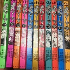 食戟のソーマ1〜12巻のサムネイル