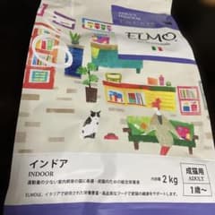 ELMO インドアキャットフード 2kgのサムネイル