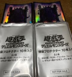 運命の扉 スリーブ JVC限定のサムネイル