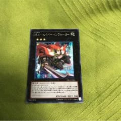 M.X-セイバーインヴォーカーのサムネイル