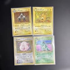 旧裏ポケカ4枚セット - メルカリ