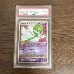 サーナイト LV.X 1ed PSA10 | Mercari