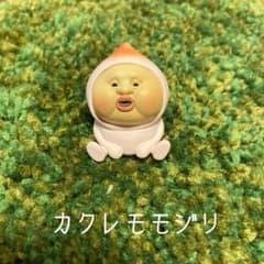 ⭐︎こびとづかん　カクレモモジリ　ガチャガチャ　被ったので◎のサムネイル