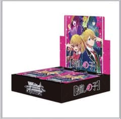 ヴァイス 推しの子 vol1 vol2 RR以下4コン - メルカリ