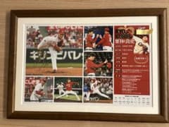 カープ 栗林 良吏 選手 直筆 サイン 入り 新人王記念フォトプラーク 限定 広島東洋カープ 栗林良吏 新人王記念 直筆サイン入り フォトプラーク