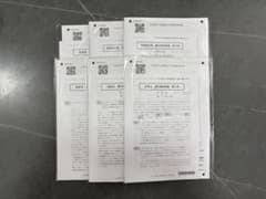 即日発送】CPA会計学院 2026論文式直前答練 第2回 - メルカリ