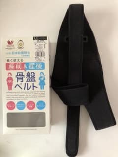試着のみ⭐︎産前産後ワコール骨盤ベルトのサムネイル