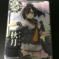 エルファバー 様 専用のサムネイル