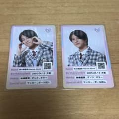 ICEx 阿久根温世 トレカ プチエビ - メルカリ