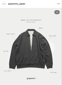 goyemon Skipper Wrist Patch Sweatshirt - メルカリ