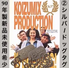 ① 小泉今日子 KOIZUMIX PRODUCTION グッドイナフ affa ① 小泉今日子 KOIZUMIX PRODUCTION グッドイナフ affa - メルカリ