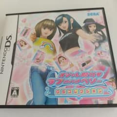 オシャレ魔女 ラブ and ベリー DSコレクションのサムネイル