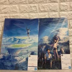 天気の子イラストボードA賞 ラストワン賞 一番くじのサムネイル