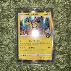 シブヤのピカチュウ ポケモンカード ポケカ 渋谷 東京 限定 002/S-P