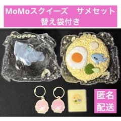 スクイーズまとめ売り（MoMo,文清,小恩,kankan,softcore） スクイーズまとめ売り（MoMo,文清,小恩,kankan,softcore） スクイーズ