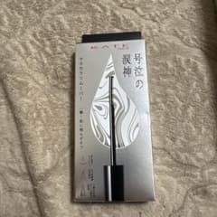 新品 未使用 KATE ケイト ルイシンノイチゲキリムーバーのサムネイル