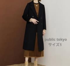 チェスターコート　public tokyo サイズ1のサムネイル