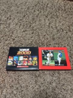 プロ野球チップス　2000のサムネイル
