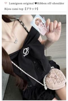ルミニョン Ribbon off-shoulder Bijou cami top - メルカリ