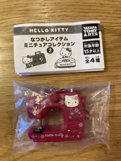 ガチャ ミニチュア ハローキティ なつかしアイテム ミシンのサムネイル