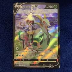 ジャローダ V CSR メイのサムネイル