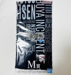 주술회전 시부야 사변 이치 반 쿠지 M상 하프 타올 양면 여관