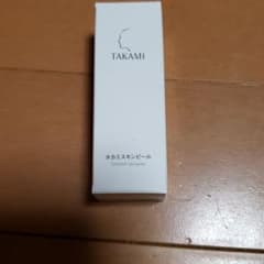 タカミスキンピール　10ml　新品未使用のサムネイル