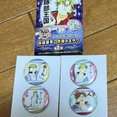 m21963379982_1.jpg?1721492572